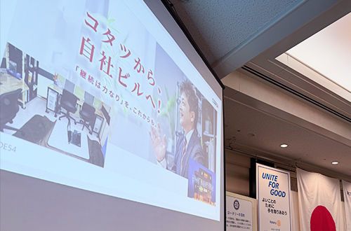 社長が岡山北ロータリークラブ定例会で登壇しました!