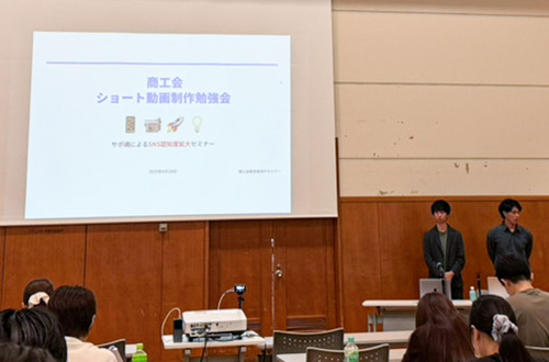 第3回 ショート動画制作勉強会に参加しました!