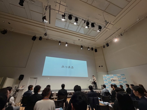 愛媛イノベーションベース(EIB)に参加しました!