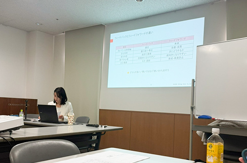 女性リーダーのための講座に参加しました!