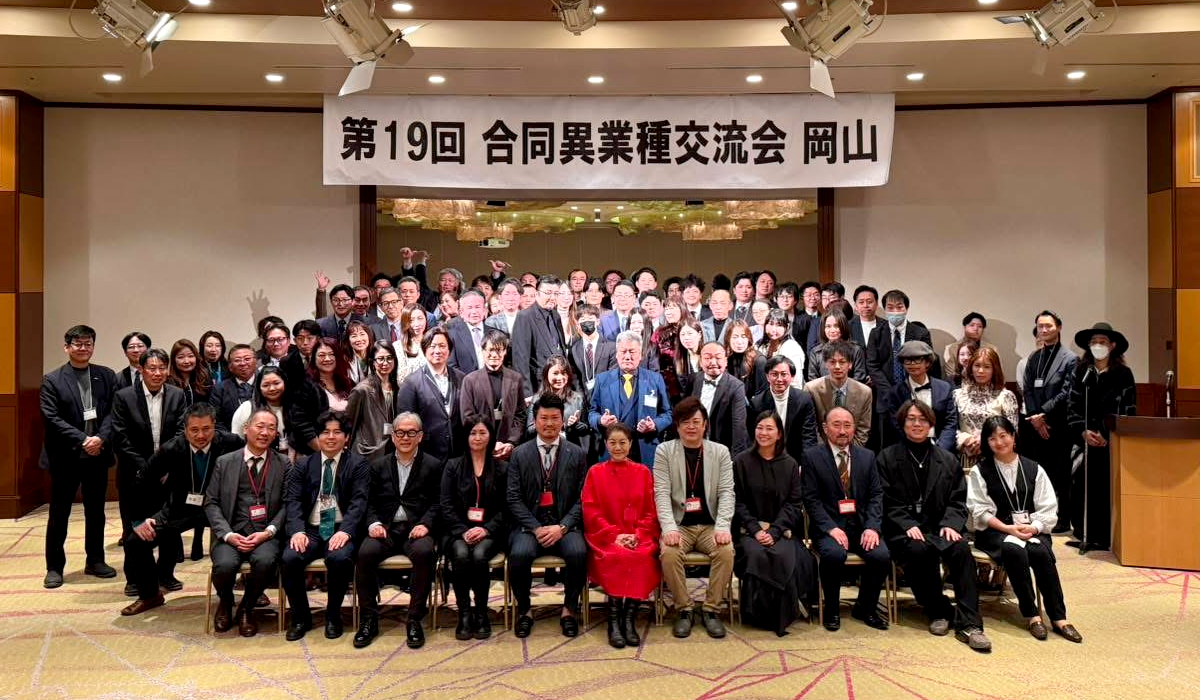 第19回 合同異業種交流会(岡山版)に参加しました!